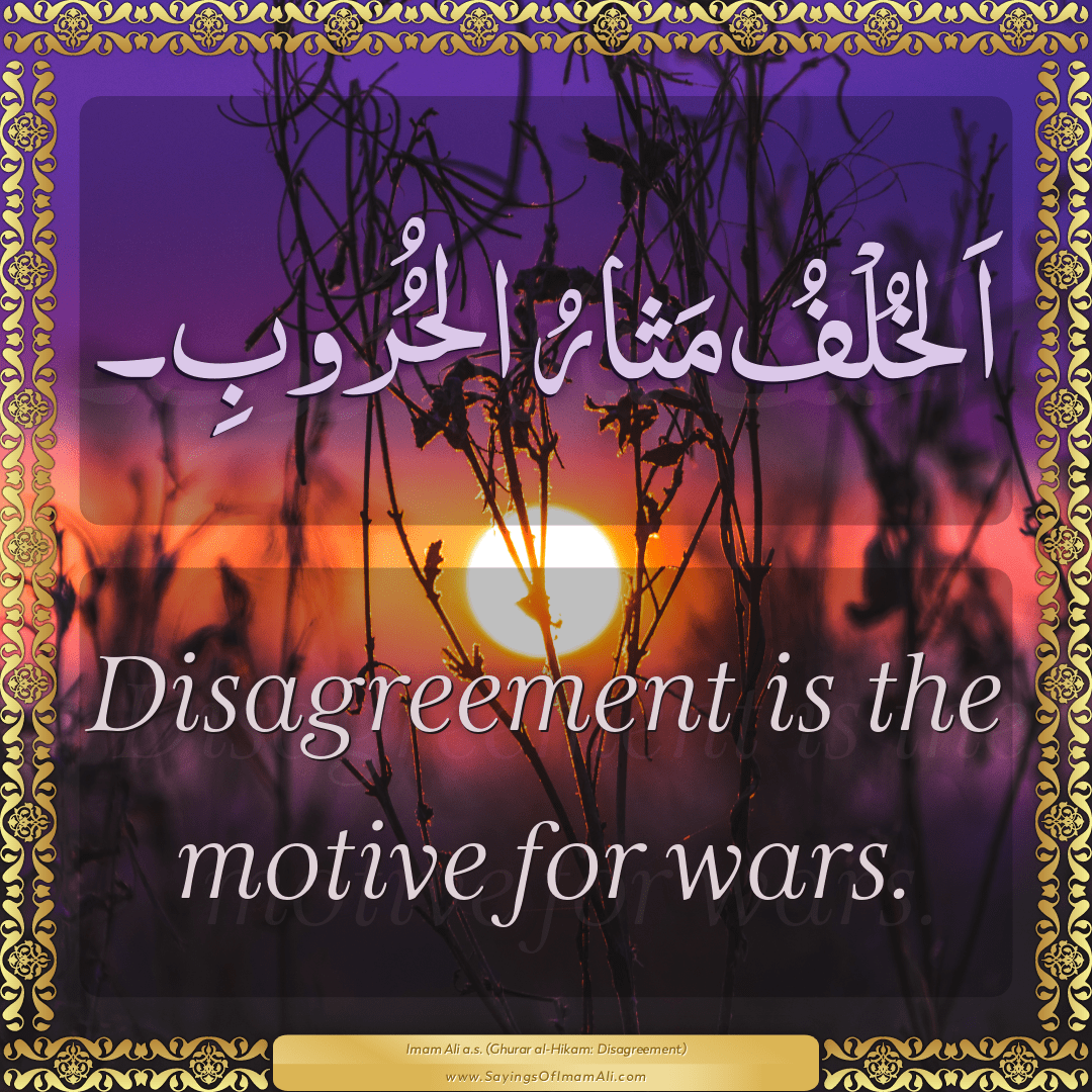 Disagreement is the motive for wars.